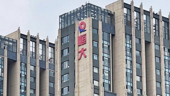 恒大地产广东公司被广州市中级人民法院裁定破产清算