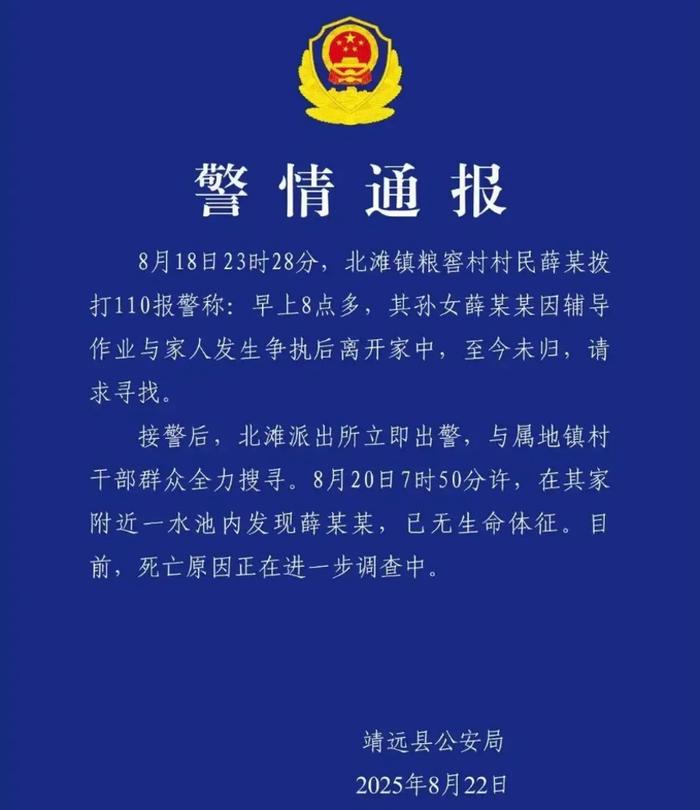 “我好痛,真的好痛”,残疾公益人胡雷与他失去的“女儿”