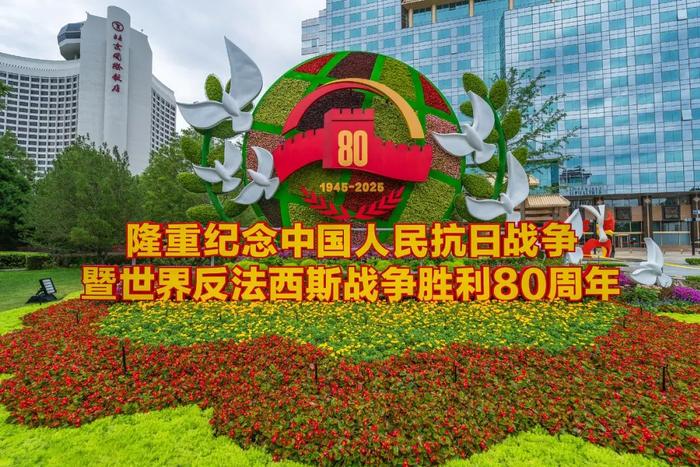 长安街新亮相的花坛，会唱歌！