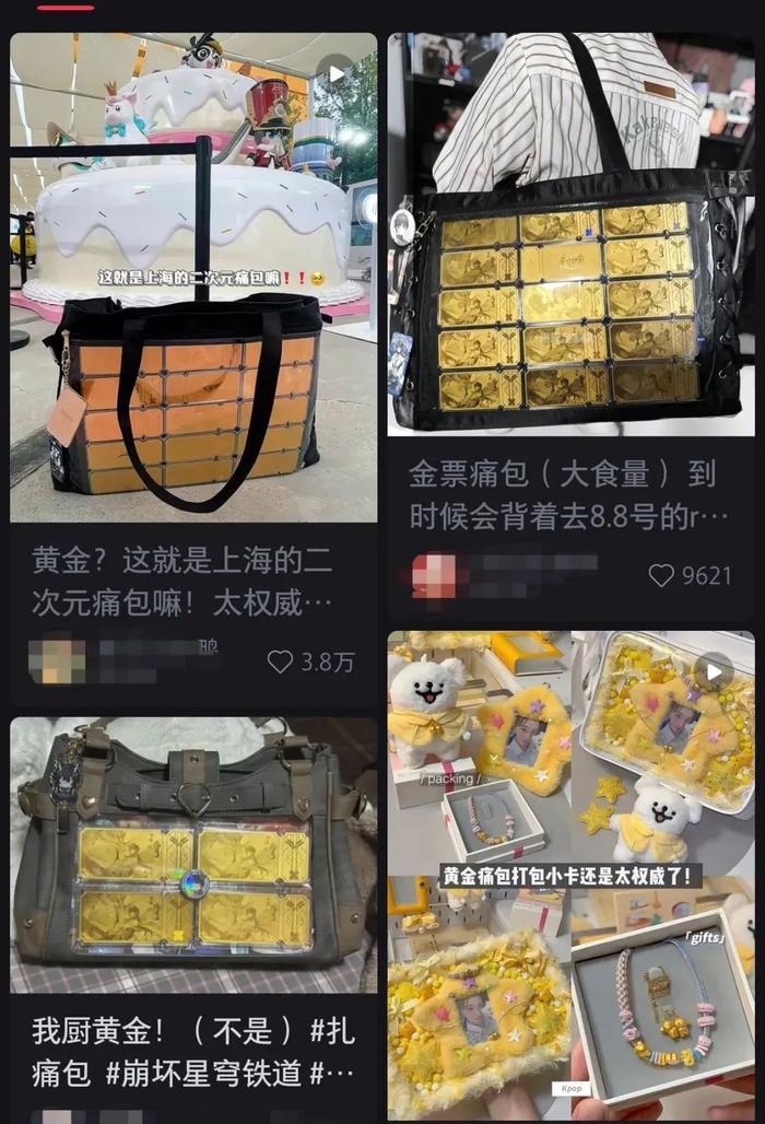 单克价格超过2000元,痛金是啥?为什么如此火爆?