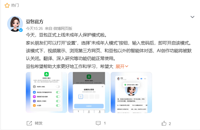 怎么翻译视频里面的对话 w700d1q75cms.jpg