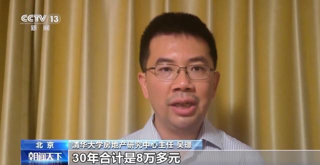 上海楼市新政今起施行,对购房有哪些影响?专家解读