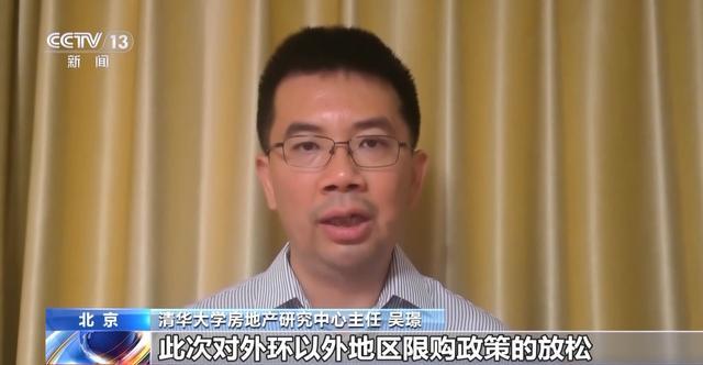 上海楼市新政今起施行，对购房有哪些影响？专家解读