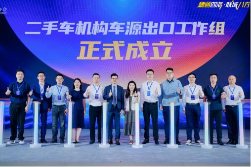 中国二手车出口狂飙:从“卖车”转向“卖服务”