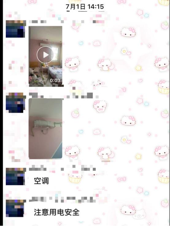 羞辱、黄腔、性骚扰,被直播公司围猎的未成年人