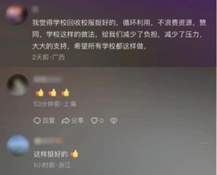 一小學(xué)發(fā)布什么網(wǎng)（一小學(xué)發(fā)生地震）