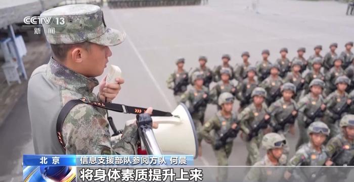 首次集中展示!4支战略兵种受阅方队将擎崭新军旗亮相九三阅兵