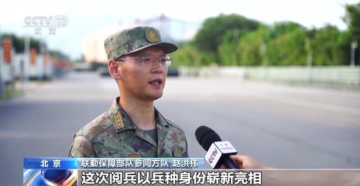 首次集中展示!4支战略兵种受阅方队将擎崭新军旗亮相九三阅兵
