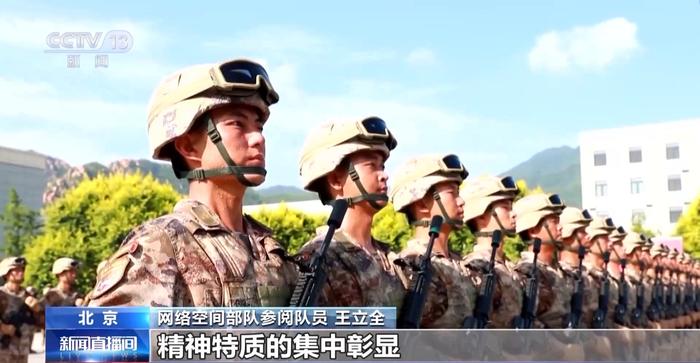 首次集中展示!4支战略兵种受阅方队将擎崭新军旗亮相九三阅兵