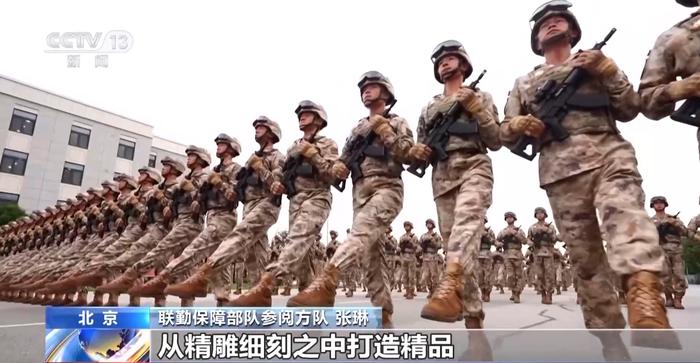 首次集中展示!4支战略兵种受阅方队将擎崭新军旗亮相九三阅兵
