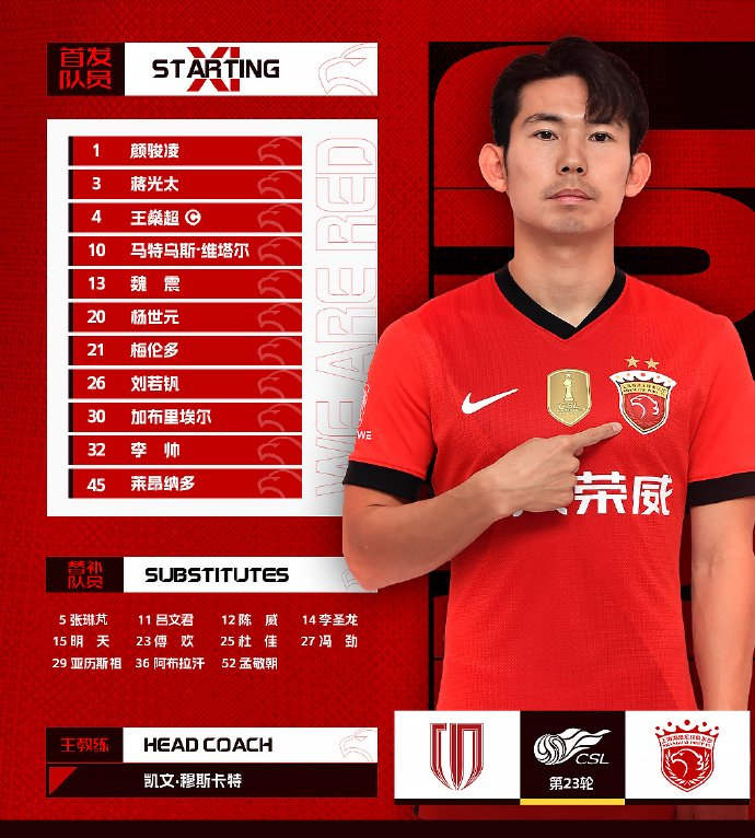 云体育app网页版登录免費版