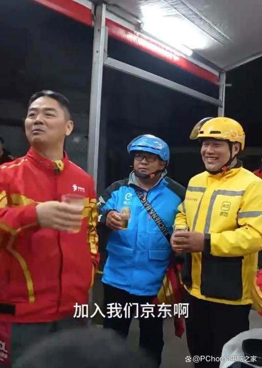 言短意长|刘强东:富贵归故乡