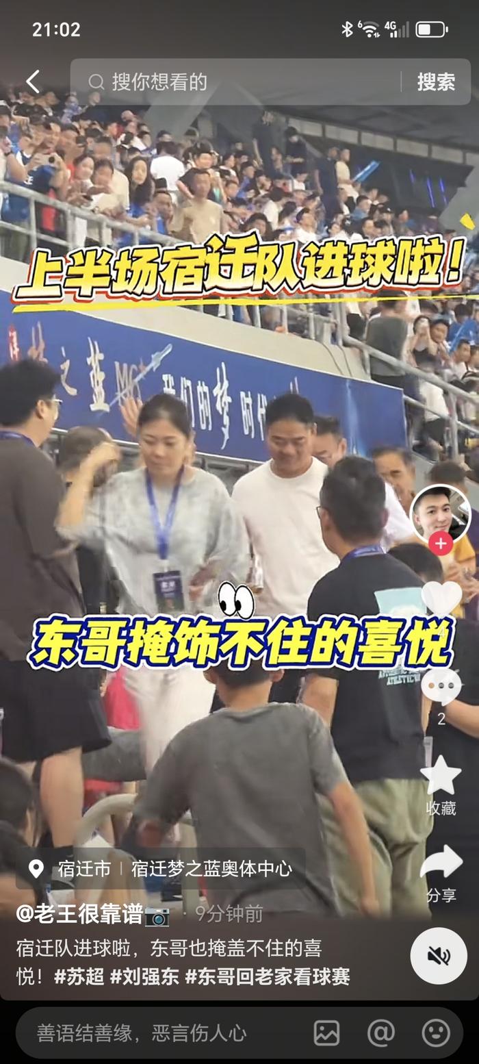 言短意长|刘强东:富贵归故乡