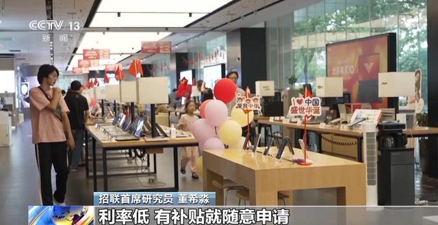 消费贷贴息“红包”明日上线，你关心的都在这里