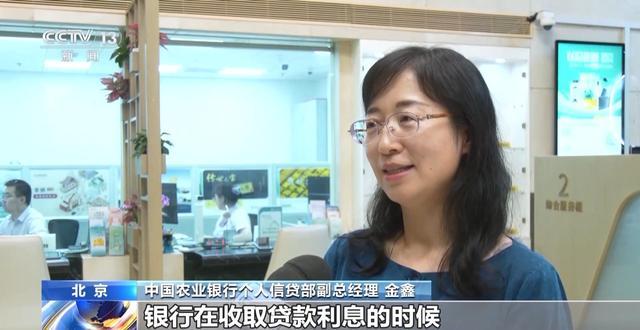 消费贷贴息“红包”明日上线，你关心的都在这里