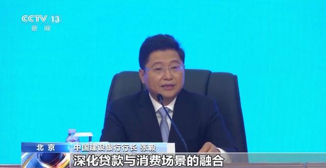 消费贷贴息“红包”明日上线，你关心的都在这里
