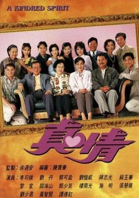 资深演员、黎姿姑妈黎宣去世