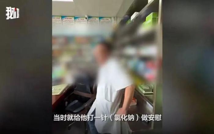 媒体:没破伤风针就打生理盐水,“财迷心窍”只是轻描淡写