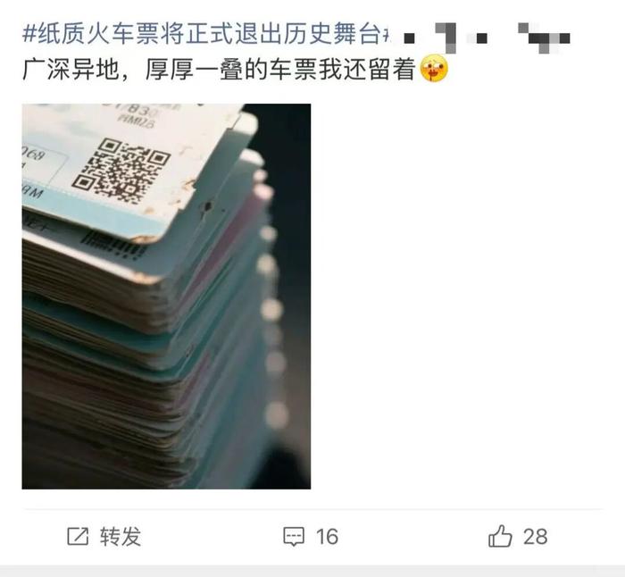 “不再提供纸质火车票”,没有智能手机如何看乘车信息?12306回应