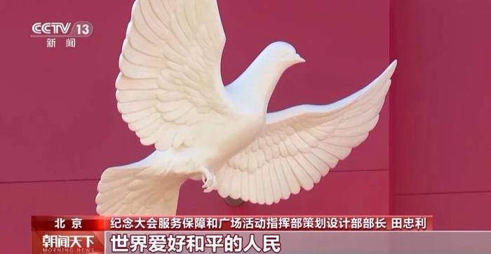天安门广场布置,最新消息!