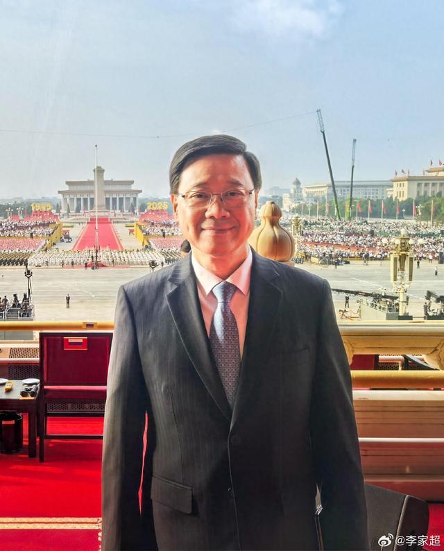 现场观看九三阅兵后,李家超发声