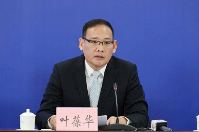 东莞副市长叶葆华，任上被查