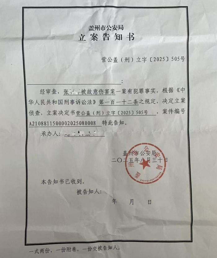 警方通报女子被前夫伤害致死:检察机关批准对犯罪嫌疑人予以逮捕
