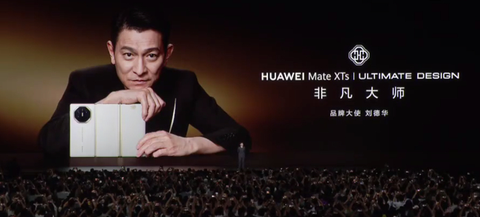 非凡大师mate60刘德华完整版 w700d1q75cms.jpg