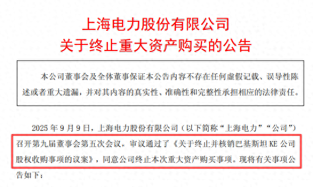 公司收购本公司股份的法定情形 w700d1q75cms.jpg