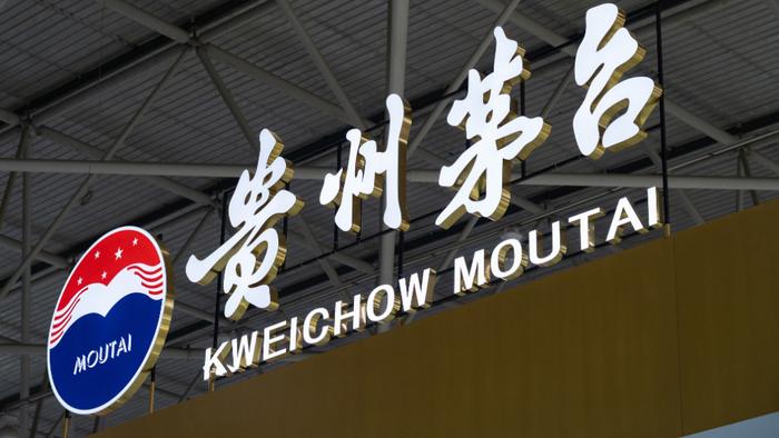 要不要拆股?如何看待飞天跌破1800元?是否下调业绩目标?贵州茅台业绩会回应多个热点