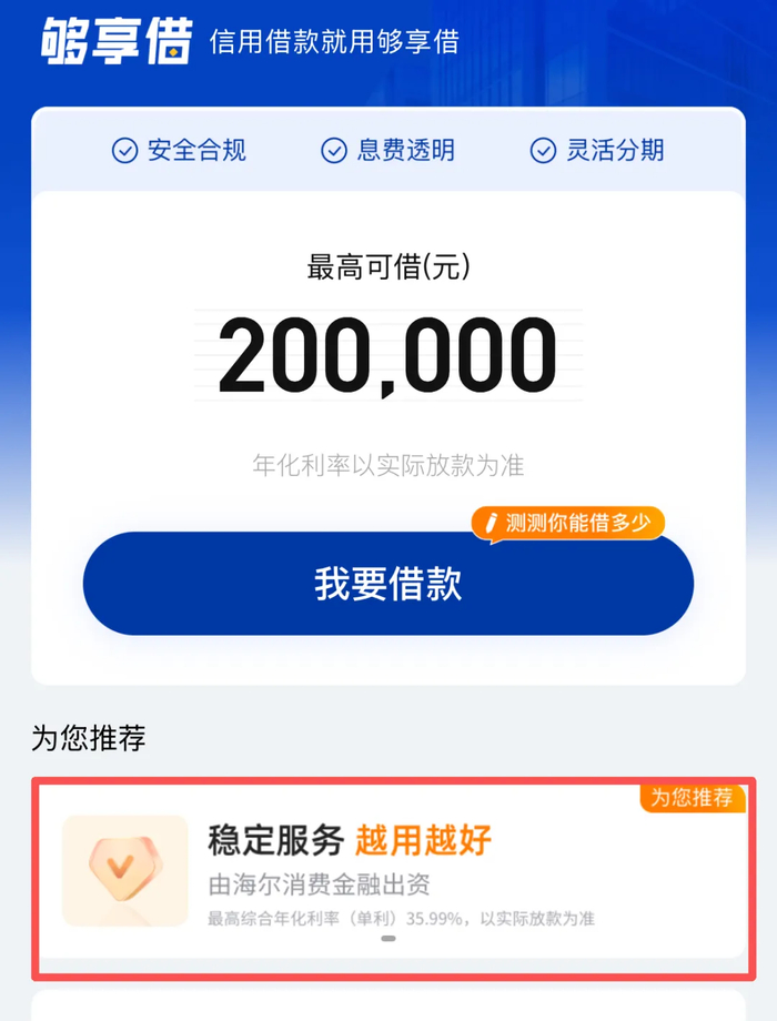 黄金能抵押贷吗 w700d1q75cms.jpg