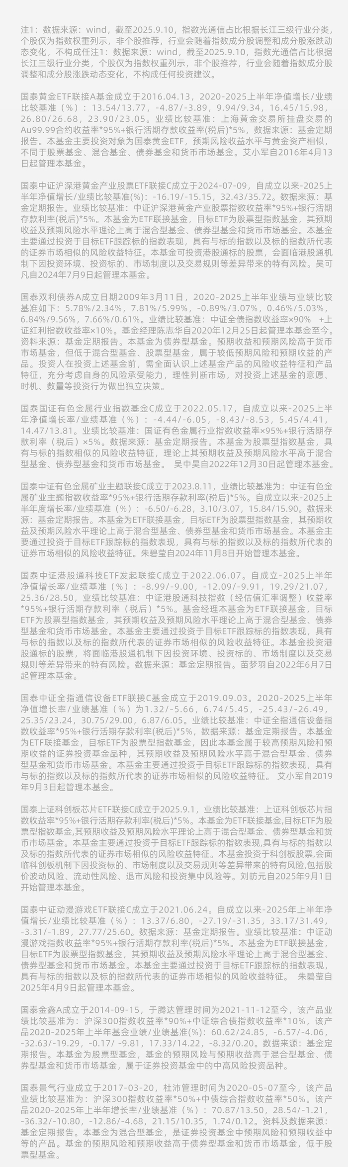 🧧官宣！美联储9月降息25基点！