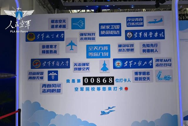 今日拉开帷幕！空军航空开放活动最新剧透来了