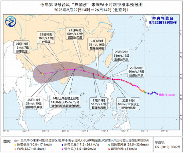 深圳：建议准备至少3天的应急物资