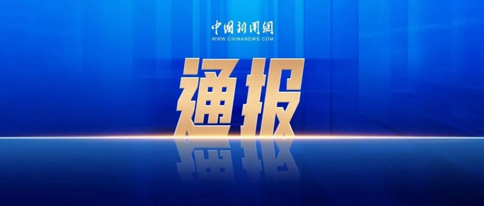 国家安全部：当心太空中的“间谍之眼”