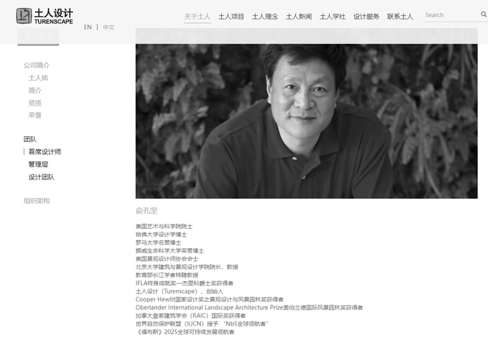 外交部回应俞孔坚坠机身亡：沉痛哀悼，向他的家属致诚挚慰问
