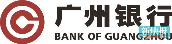 廣州銀行2020年經營情況（廣州銀行2020年能不能上市）
