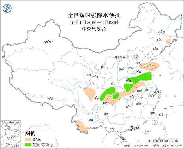 21号台风麦德姆即将生成！新台风“打直球”又将直奔琼粤沿海