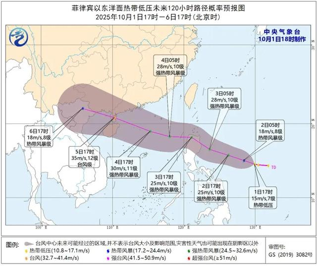 21号台风麦德姆即将生成!新台风“打直球”又将直奔琼粤沿海
