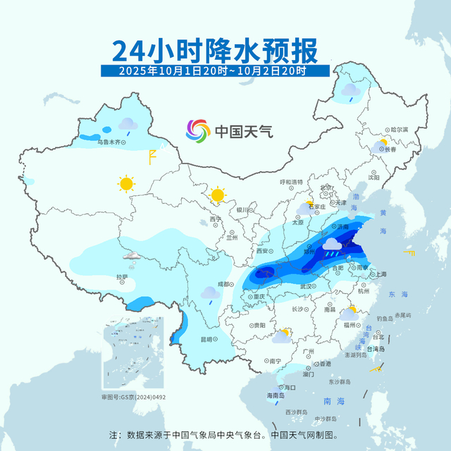 21号台风麦德姆即将生成！新台风“打直球”又将直奔琼粤沿海