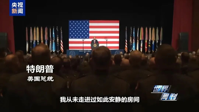 神秘“峰会”后，美军开始焦虑了
