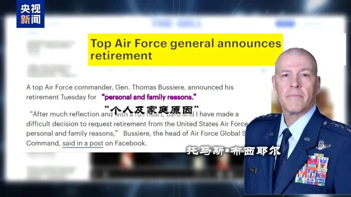 神秘“峰会”后，美军开始焦虑了
