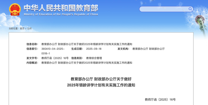 多地发文：招人，只要退休的