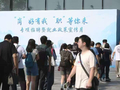 1330万条数据反映北京需要什么人才