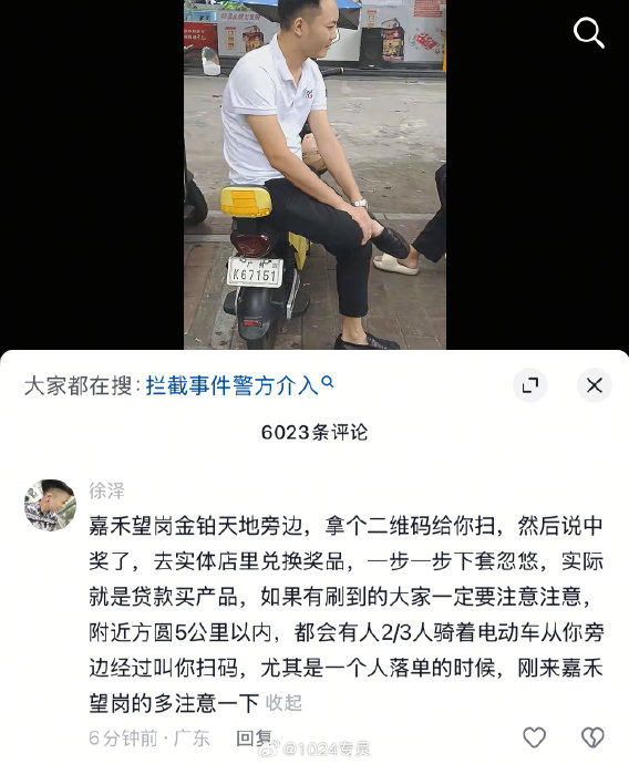 派传单的视频 w700d1q75cms.jpg?by=cms_fixed_width