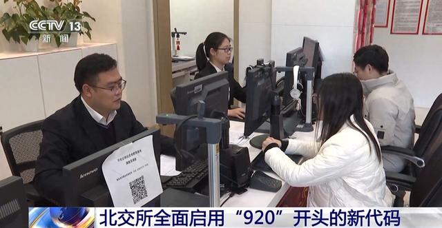 何立峰会见中美经济工作组美方代表团