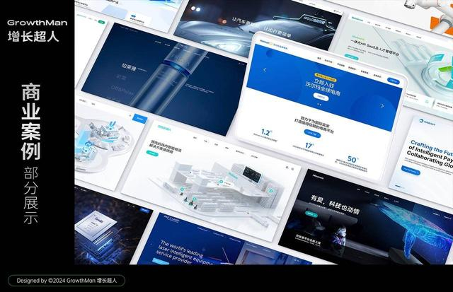 网站建设推荐公司 w700d1q75cms.jpg