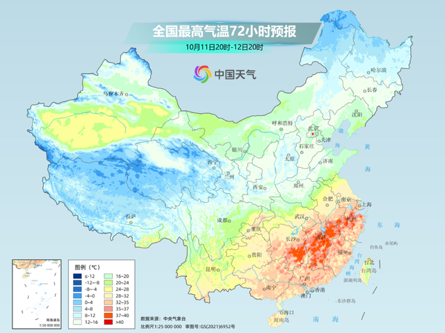 冷出11月的水平!北方“湿冷攻击”还有几天?