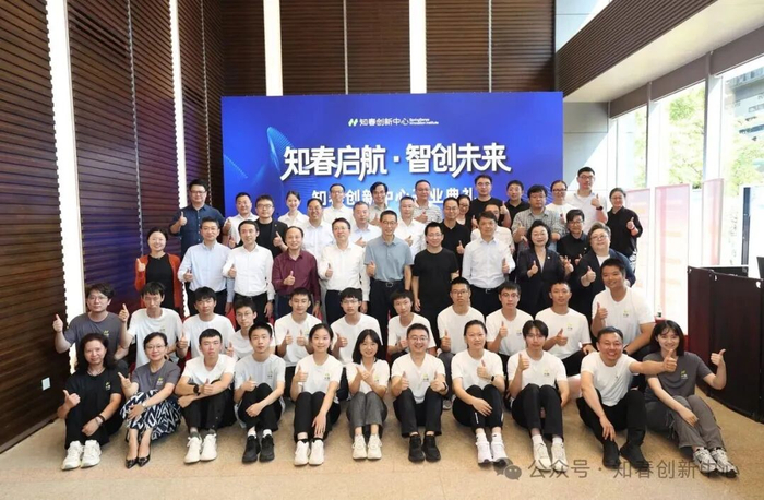 张一鸣“隐身”多年后公开亮相,称长期关注人才招聘和培养