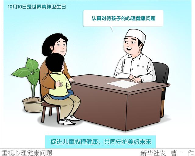 家長如何做好青少年心理健康教育（家長如何做好青少年心理輔導）